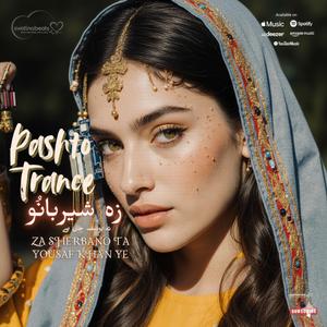 ZA SHERBANO (Pashto Trance)