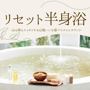 脂肪燃焼