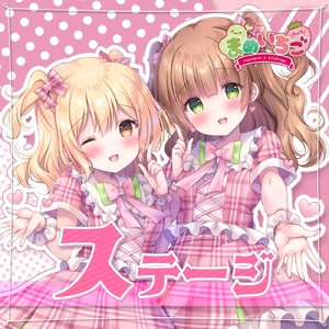 ステージ