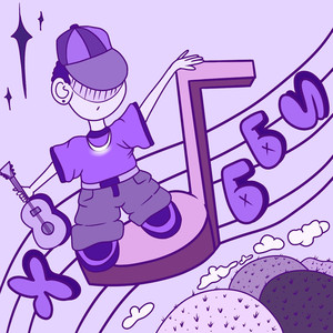 Хобби (Prod. Lunarkid)