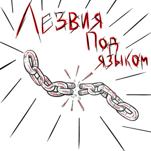 Аптека