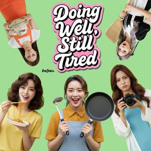 잘 돼서 힘들고 (Doing Well, Still Tired)