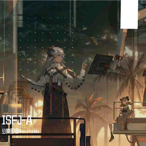 风暴守护者-ISFJ-A