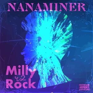 Я не знал нот