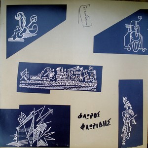 Μπαντούρα - Alto