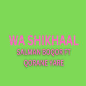 Salman Boqor Ft Qorane Yare Wa Shikhaal (Remastered)
