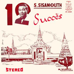 ជួបដោយចៃដន្យ