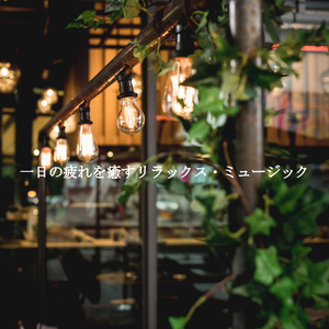 Beautiful Ambience for Monthly Lunch Groups