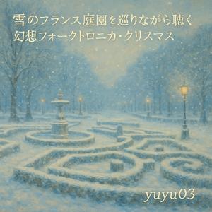 凍てつく空気とギターの息