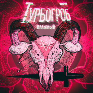 Быстрее и глубже