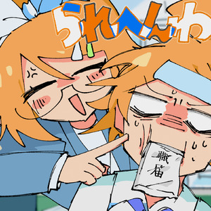 られへんわ (feat. 鏡音レン&鏡音リン)