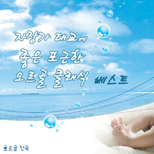 무소르그스키 - 전람회의 그림 - 프롬나드