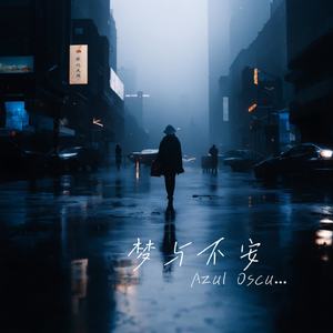 La lluvia que caerá