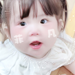 菲菲and凡凡
