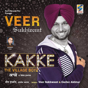 Jadon Jawani Lang Ju