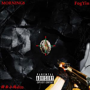 试管鲍儿（prod by LMstudio）