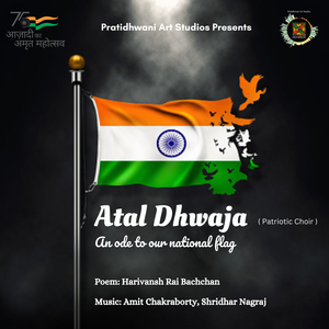 Atal Dhawaja