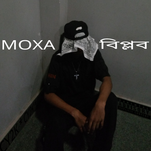 PROJECT:MOXA BIPLOB