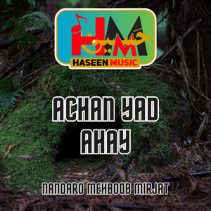 Monjhy Samo Giran Khy Na