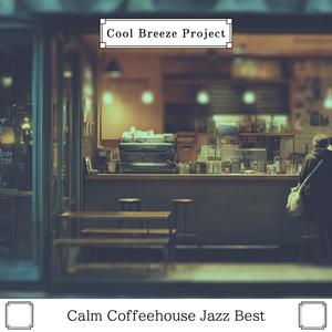 Mellow Daybreak Musings (Key G Ver.)