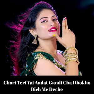 Chori Teri Yai Aadat Gandi Cha Dhokho Bich Me Deche
