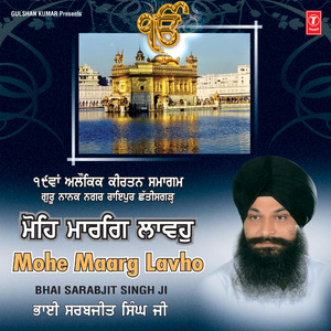 Gobind Hum Aise Apradhi