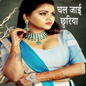 Chal Jaai Chhuriya