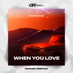 When You Love (Deepsan Remix)