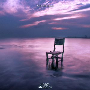 Lupa (Remastered 2024)