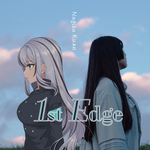 突撃ラブハート (with くもらお & 深朽マツリカ)