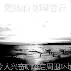 抚慰的睡眠回忆