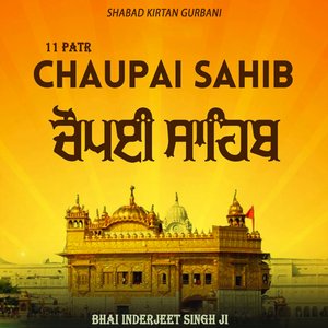 11 Path Chaupai Sahib