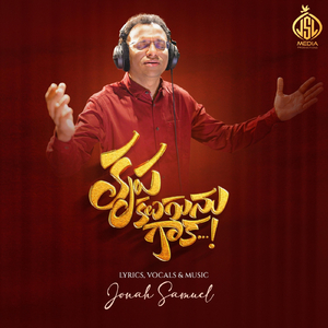 కృప కలుగును గాక