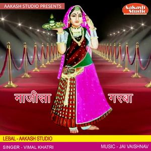 Majisha Garba