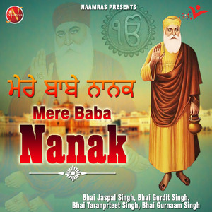 Mere Baba Nanak