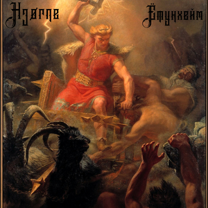 Sankomst I Jotunheim