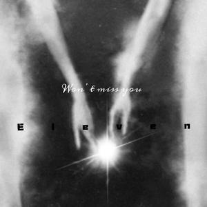 再也不会去想起你 因为我已经忘记（Prod.By xiangyue）