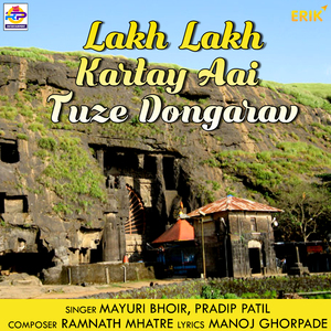 Lakh Lakh Kartay Aai Tuze Dongarav