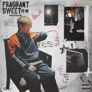 fragrant sweet香甜