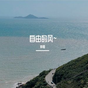 借你的半寸日光