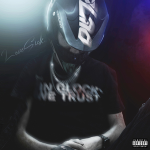 Незнакомки