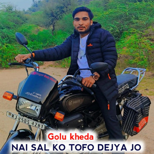 Nai Sal Ko Tofo Dejya Jo