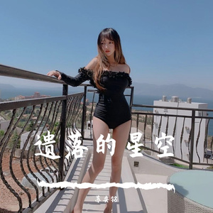 这结局真的配不上我们当初的相遇