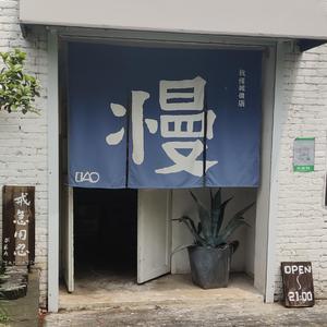 甜甜咸咸（翻自 你的大表哥曲甲）