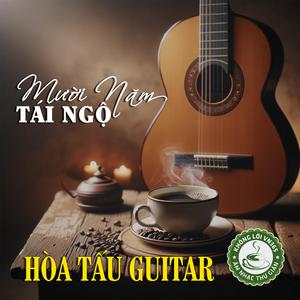 Nếu Ai Có Hỏi (Nhạc Không Lời)