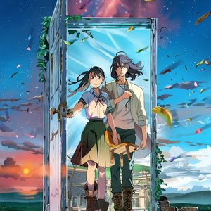 すずめ（cover.十明）