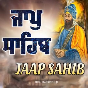 Jaap Sahib