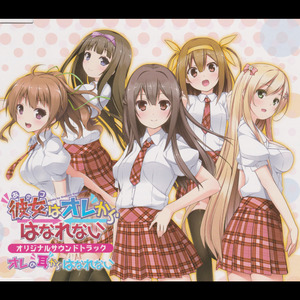 空に咲く (インスト)