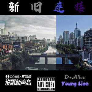 It's Time (prod.by Red Killer)