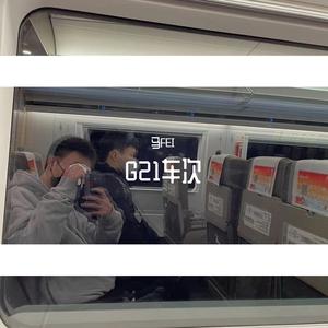 情不知所起(片段)